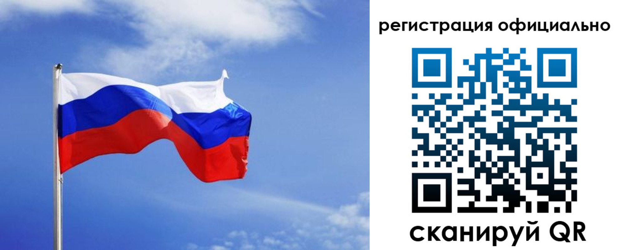 временная регистрация в Туймазы