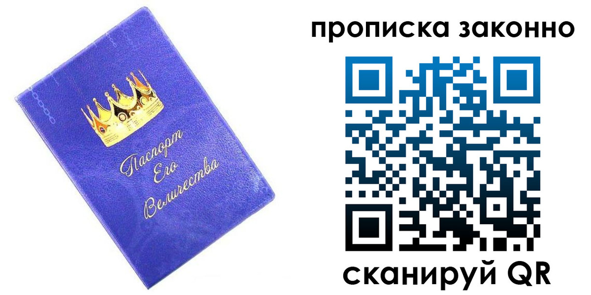 прописка иностранных граждан в Туймазы