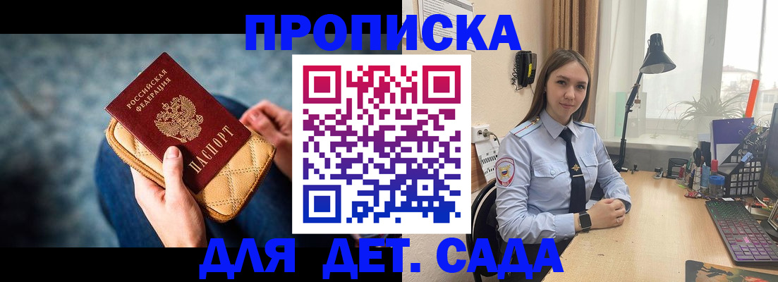 временная регистрация гарантия в Туймазы