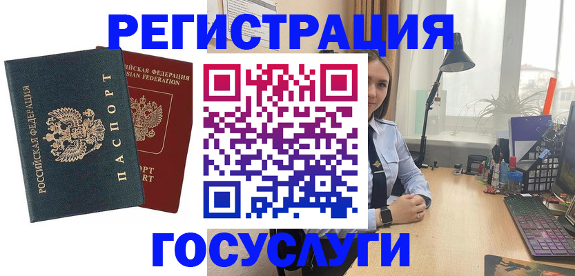 прописка иностранных граждан в Туймазы