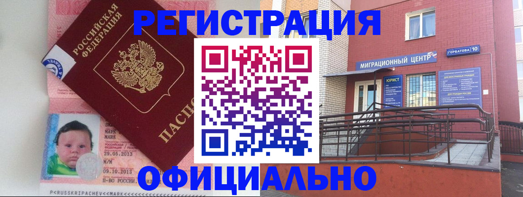 регистрация для школы в Туймазы