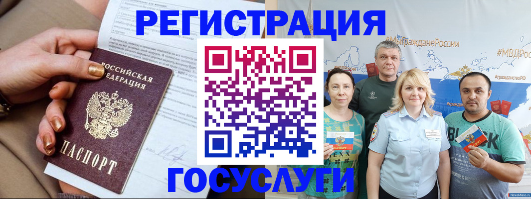 прописка в квартире в Туймазы
