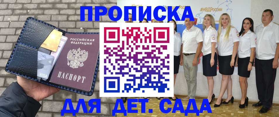 прописка поиск в Туймазы