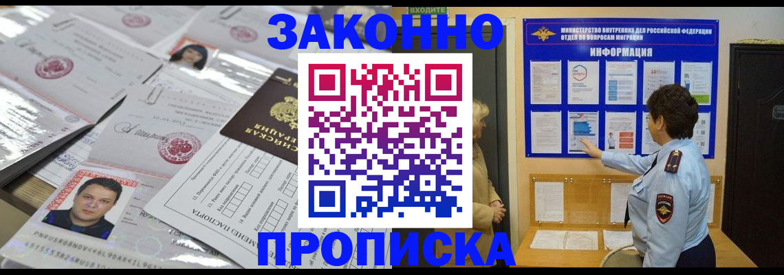 регистрация в Туймазы