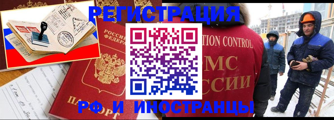 прописка поиск в Туймазы